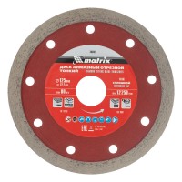 Диск алмазный, отрезной сплошной, 125 х 22.2 мм, тонкий, мокрая резка Matrix Professional (730787)