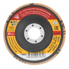 Круг лепестковый торцевой КЛТ-1, зернистость Р 80(16Н) 115 х 22.2 мм, 