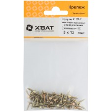Шурупы желтопассированные, универсальные 3 х 12 ( фасовка 49 шт.) (21112-2)