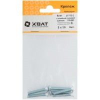 Винт с потайной головкой с полной резьбой оцинкованный DIN 965 5х30 6 шт.(фасовка) (27775-2)