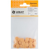 Заглушки под 