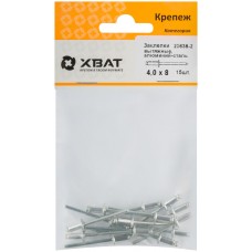 Заклепки вытяжные комбинированные, алюминий-сталь 4,0 х 8 (фасовка 15 шт.) (23638-2)