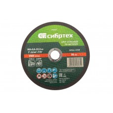Круг отрезной по металлу, 180 х 2,0 х 22,2 мм Сибртех (743347)