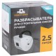 Разбрызгиватель для строительных смесей ручной 2,5 л (05920М)