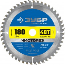 Диск пильный по дереву Чисторез 180 x 20 мм, 48Т ЗУБР Профессионал 36905-180-20-48_z01