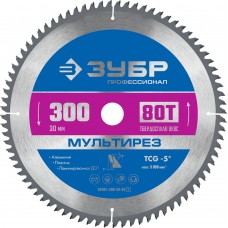 Пильный диск по алюминию Мультирез, 300 х 30 мм, 80Т ЗУБР Профессионал 36907-300-30-80_z01