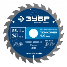 Диск пильный по дереву тонкий рез 85 x 15 x 1.4 мм, 24Т ЗУБР Тонкорез Профессионал 36933-85-15-24