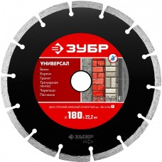 Алмазный диск сегментный 180 мм (22.2 мм, 7 x 2.2 мм) ЗУБР Универсал 36610-180_z01