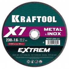 Отрезной диск для УШМ X7-EXTREM, 230x1.6 мм, по металлу KRAFTOOL 36257-230-1.6
