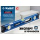 Уровень с усиленным профилем ЭКСПЕРТ 2000 мм, с зеркальным глазком ЗУБР Профессионал 34570-200