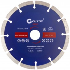 Диск отрезной алмазный сегментный Cutop Profi, 150 х 2,2 х 8,0 х 22,2 мм (60-15022)