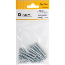 Комплект: Винт DIN965 4х40, с гайкой М4 DIN934, шайбой М 4 DIN125, шайбой М 4 DIN127 (фасовка 15шт.) (24834-3)