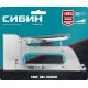 Стальной компактный степлер тип 53 A/10/JT21 23GA 4 - 8 мм СИБИН КРМ-53 31533