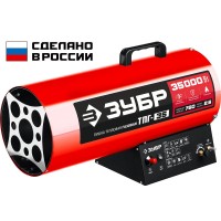 Тепловая пушка газовая 35 кВт ЗУБР ТПГ-35  