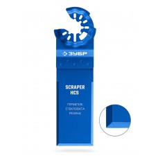 Нож трёхсторонний 70 мм с заточкой, резка и зачистка StarQuick ЗУБР 15589