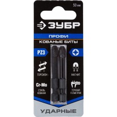 Биты ударные PZ3, 50 мм, 2 шт ЗУБР Профессионал 26023-3-50-S2