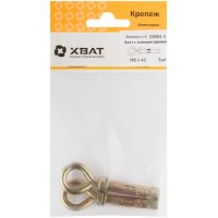 Анкерный болт с полным крюком М 8 х 40 (фасовка 2 шт.) (26654-3)