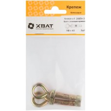 Анкерный болт с полным крюком М 8 х 40 (фасовка 2 шт.) (26654-3)