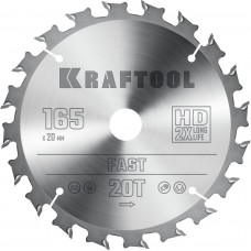 Пильный диск по дереву Fast, 165 х 20 мм, 20Т KRAFTOOL 36950-165-20