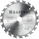 Пильный диск по дереву Fast, 165 х 20 мм, 20Т KRAFTOOL 36950-165-20