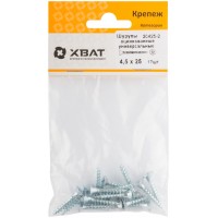 Шурупы оцинкованные, универсальные 4.5 х 25 ( фасовка 17 шт.) (20425-2)