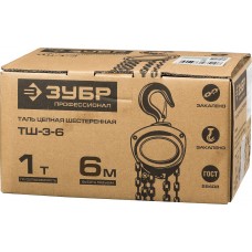 Таль ручная цепная шестеренная 1 т, 6 м ЗУБР ТШ-1-6 Профессионал 43082-1_z01