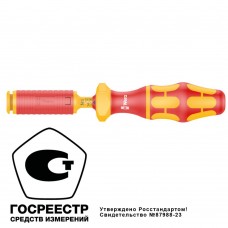 Отвёртка-битодержатель динамометрическая 0.3-1.2 Нм 9 мм шестигранник VDE Kraftform серия 7440 Wera WE-074752