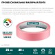 Малярная лента #200 Delicate, 25 мм х 30 м, для деликатных и недавно окрашенных поверхностей KRAFTOOL 12102-25