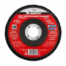 Круг лепестковый торцевой, P 40,125 х 22.2 мм Matrix (74042)