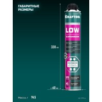 Монтажная пена LOW EXPANSION, 800 мл, пистолетная, всесезонная, SVS, не залипающий клапан, выход до 50 л KRAFTOOL 41181_z01