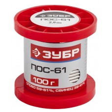 Припой ПОС 61 проволока 2 мм 100 г ЗУБР 55450-100-20