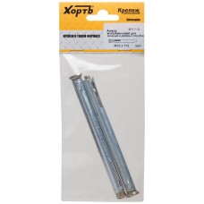 Анкер металлический для оконных и дверных коробок М 10 х 112 ( фасовка 2 шт. ) (26111-3)