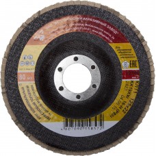 Круг лепестковый торцевой КЛТ БАЗ 125 мм P80 36563-125-80  