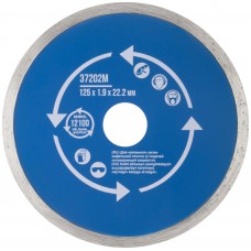 Диск отрезной алмазный сплошной (влажная резка), для работы с кафелем, 125 х 1,9 х 5 х 22,2 мм (37202М)