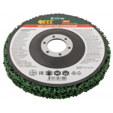 Диск зачистной полимерный, зеленый, посадочный диаметр 22,2 мм, 125 мм (39611)