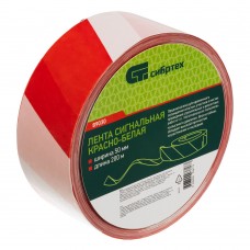 Лента сигнальная, 50 мм х 200 м Сибртех (89030)