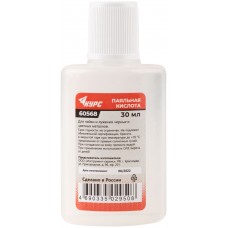 Паяльная кислота ( высокоактивный флюс на основе хлористых солей цинка ) 30 мл (60568)