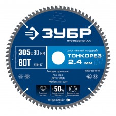 Диск пильный по дереву тонкий рез 305 x 30 x 2.4 мм, 80Т ЗУБР Тонкорез Профессионал 36933-305-30-80