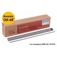 Электроды THJ506Fe 