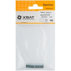 Гайка удлиненная М6 DIN 6334 (фасовка 2 шт.) (28506-2)