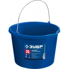 Ведро строительное усиленное 20 л, первичный высокопрочный пластик, с носиком ЗУБР Профессионал 06091-20