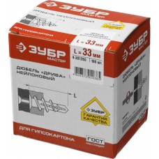 Дюбель нейлоновый со сверлом для гипсокартона ДРИВА 33 мм, 100 шт ЗУБР 4-301265