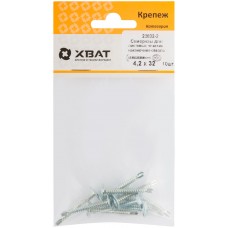 Саморезы для листовых пластин, наконечник-сверло 4,2 х 32 (фасовка 10 шт) (22832-2)