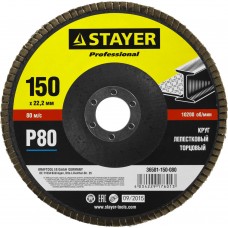 STAYER 150 мм, P80, КЛТ, круг лепестковый торцевой, Professional (36581-150-080)