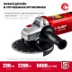 УШМ 2200 Вт d230 мм ЗУБР УШМ-230-2205 П