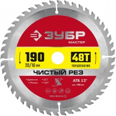 Диск пильный по дереву Чистый рез 190 x 20/16 мм, 48T ЗУБР 36914-190-20-48_z01