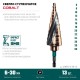 Сверло ступенчатое COBALT, 6–30 мм, 13 ступеней, азотирование, винтовая спираль KRAFTOOL 29691-6-30-13