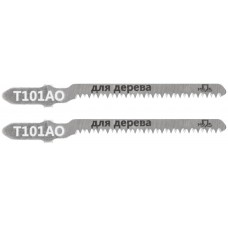 Полотна для эл. лобзика, Т101AO, по дереву, HCS, 75 мм, 2 шт. (40801М)
