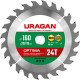 Диск пильный по дереву Optima URAGAN 160х20/16 мм 24Т 36801-160-20-24_z01  