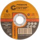 Диск отрезной по металлу, нерж.стали и чугуну Cutop CERAMICS, серия Premium, T41-115 х 1,0 х 22,2 мм (50-857)